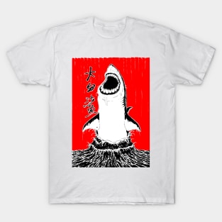 Rising Shark T-Shirt